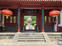 封龍書院（一）