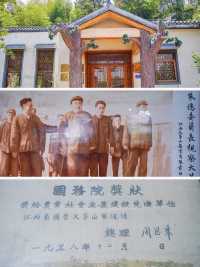 江西德興的老知青宿舍，如今的旅遊勝地，打卡攻略來了