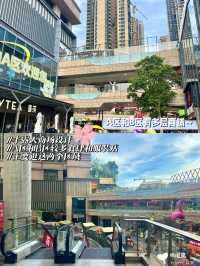 深圳龍華壹方天地商場🛍️