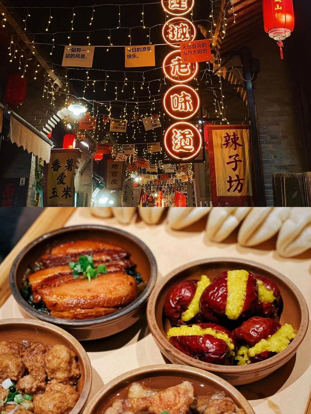 “好運之城，山西運城”