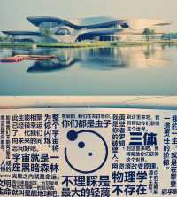 巴適得很呀！