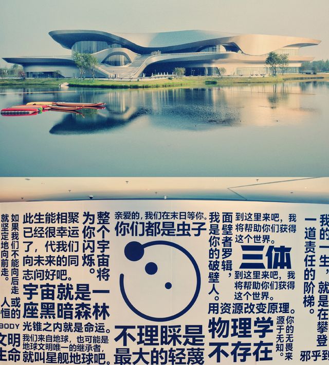 巴適得很呀！