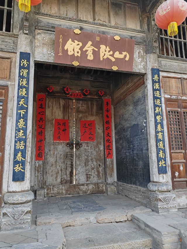 淅川縣荊紫關古鎮。