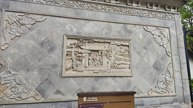亭林園遊記。