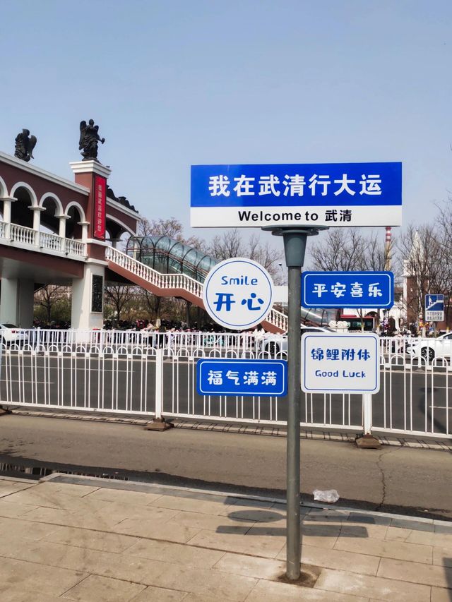天津佛羅倫薩小鎮 | 跨越意大利,一站式購物。 天津佛羅倫薩小鎮 | 跨越意大利,一站式購物。