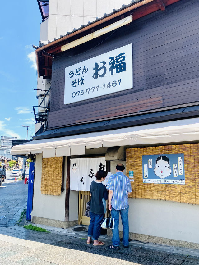日本ㅣ京都ㅣ白川筋老街散策ㅣ石橋流水老屋。
