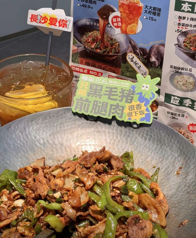 辣到飛起的美食盛宴，您敢挑戰嗎。