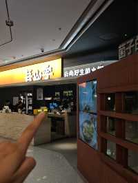 入秋的仙女養生鍋，每一口又鮮又脆哦。