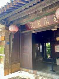 石屏古城。。