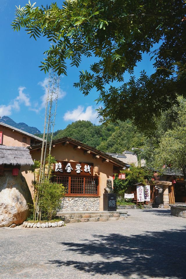 西安人的後花園｜柞水終南山寨藏着小江南。