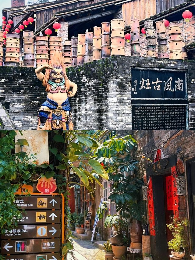南風古灶·有風的地方之佛山版全攻略。