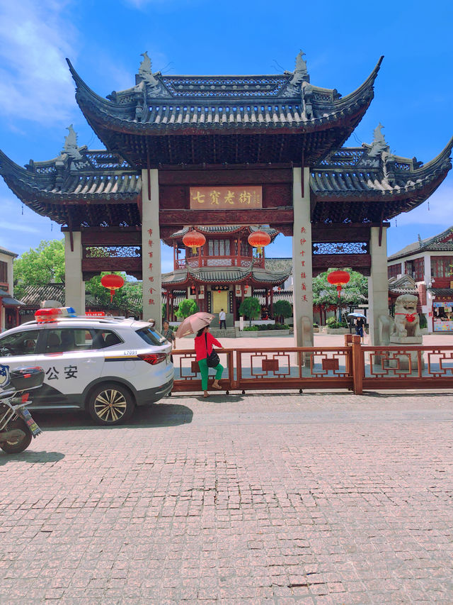 七寶老街 | 邂逅江南古韻與人間煙火。
