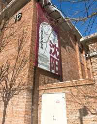 瀋陽鐵西1905文化創意園遊玩攻略