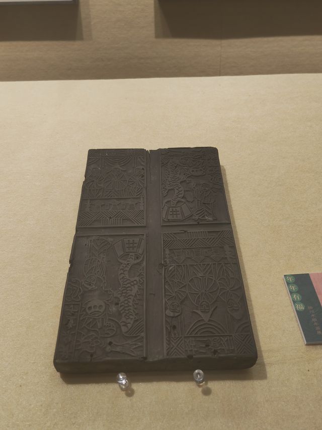 揚州雕版印刷博物館：歷史與技藝的見證