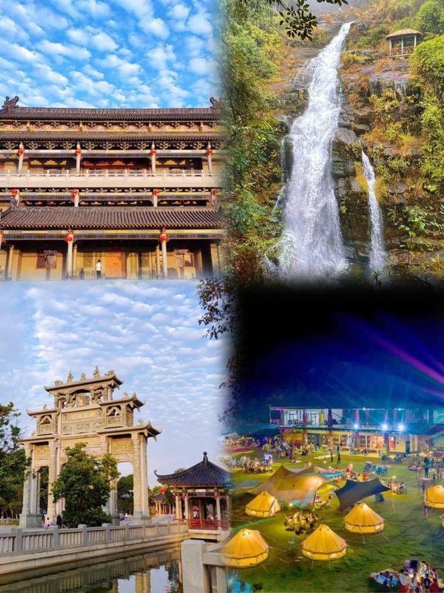 揭陽週末嗨玩寶典！2天暢玩不重樣