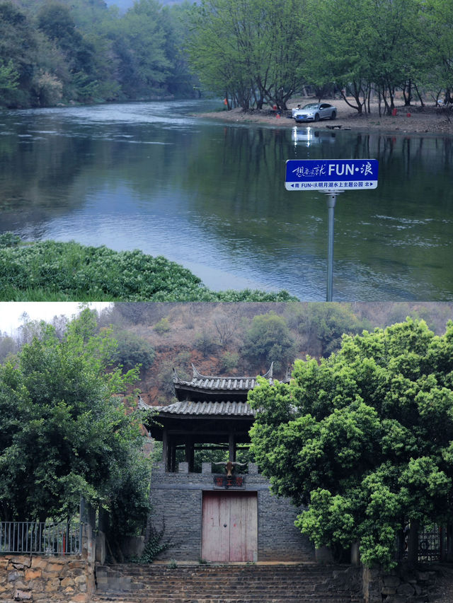 昆明1.5h直達！苗王峽漂流夏日玩水天花板攻略💦🌊  