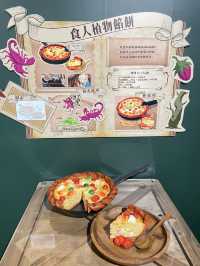 香港迷宮飯探索展快報：魔物料理1:1還原‼️