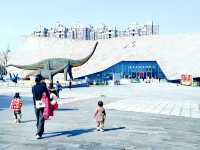 地質展館