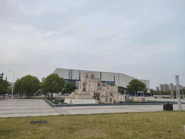 阜陽市民廣場：城市之心，樂享生活