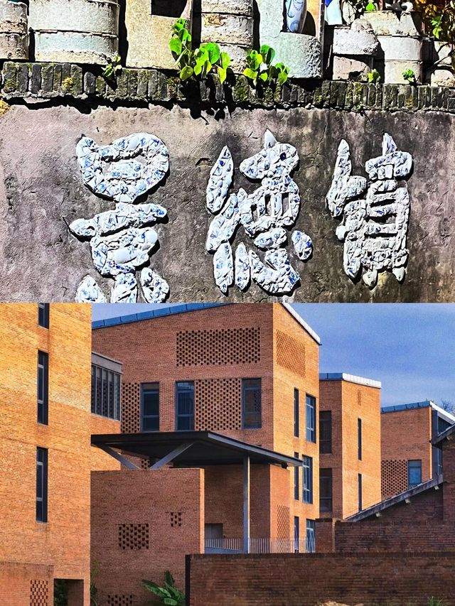 千年瓷都嘅神秘之旅景德鎮