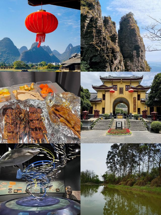廣西5日深度遊攻略（含真實體驗感受）