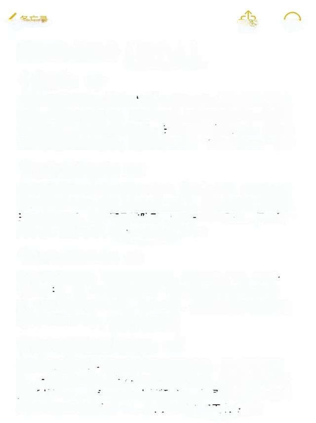 武漢景點遊玩體驗評分（純個人意見）