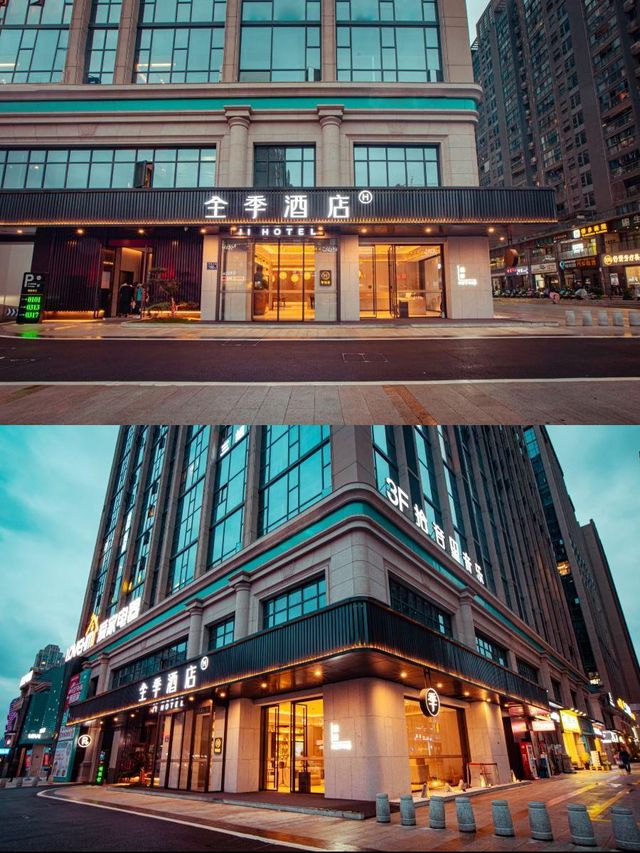 全季酒店，你嘅旅行好夥伴！