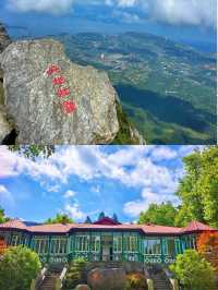 廬山住宿攻略  拎包入住