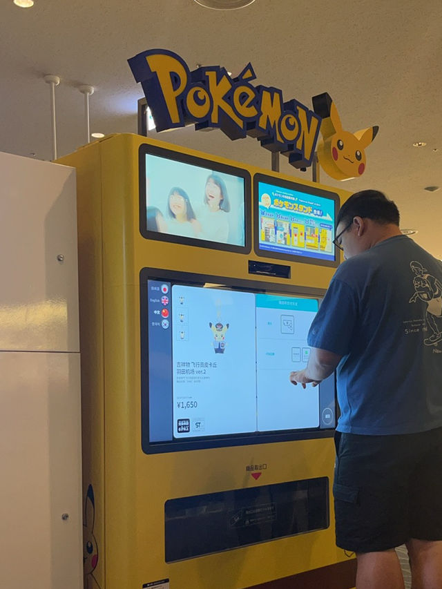 Tokyo 4D3N – Shrines, Skylines & Shopping Spree 🗼🛍️ Tokyo 4D3N – Shrines, Skylines & Shopping Spree 🗼🛍️