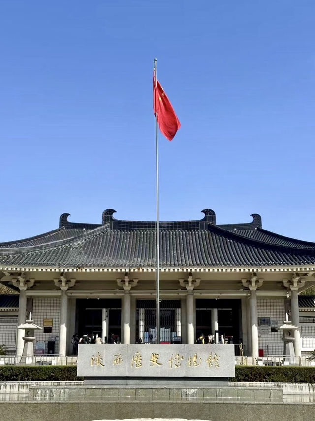 歷史長卷——陝西歷史博物館的時光之門