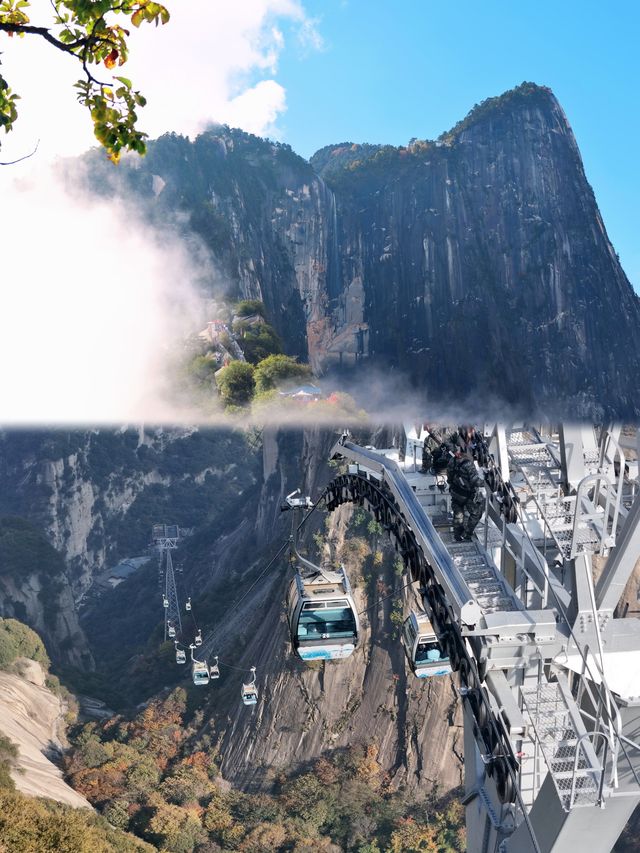 秋日封神華山北峰懶人玩法索道直達絕美景點