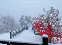 嵩山雪景