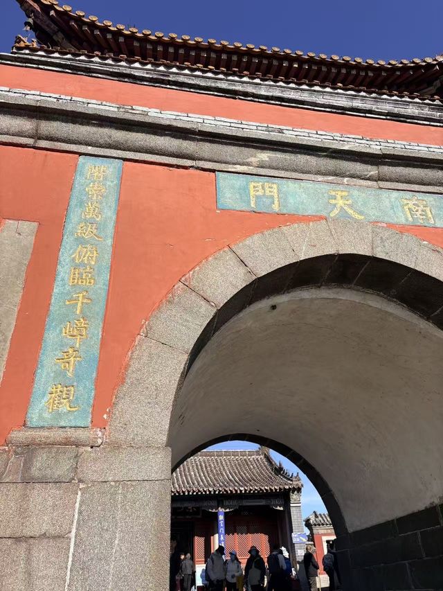 泰山之巔神仙打卡攻略玉皇頂
