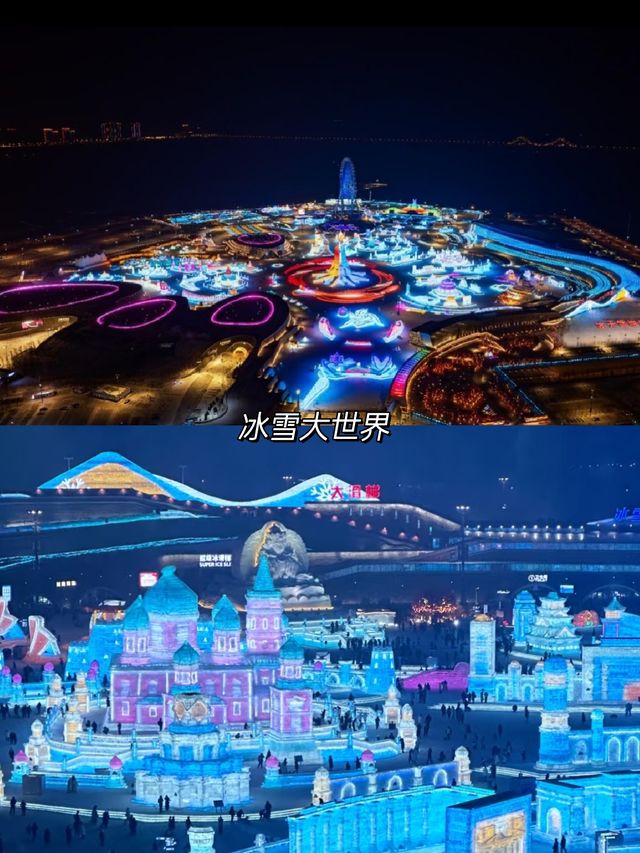 一生坐一次雪國列車越過大興安嶺到漠河