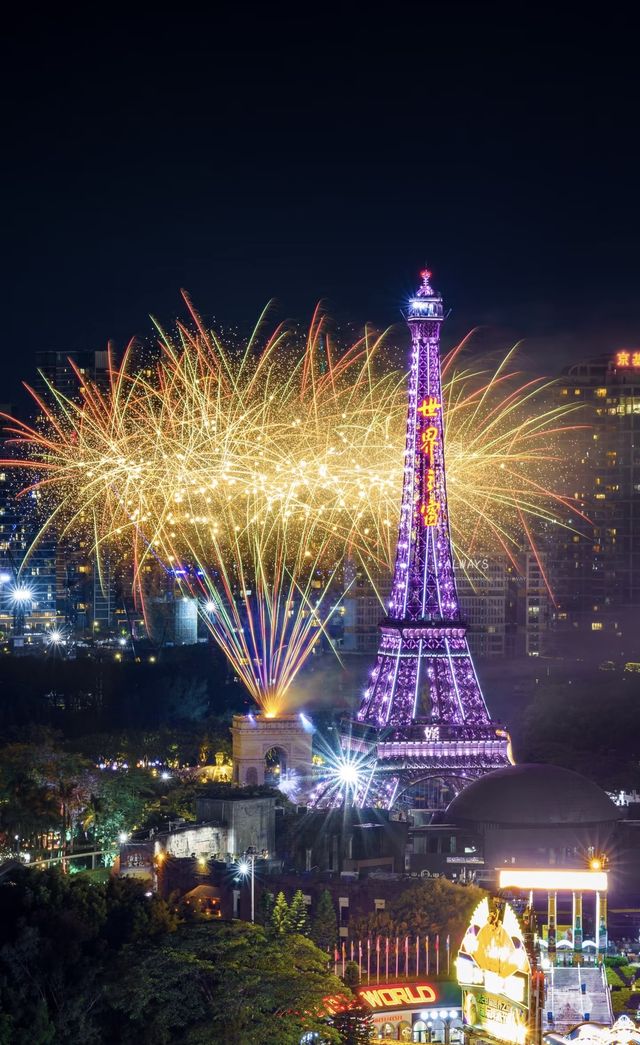 世界之窗夜景絕絕子