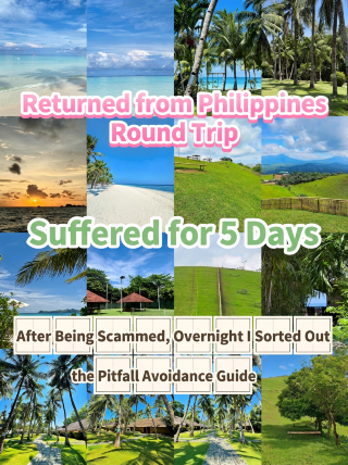 Philippines trip completed! Endured 5 tough days, stayed up all night to compile a pitfall avoidance guide after being scammed