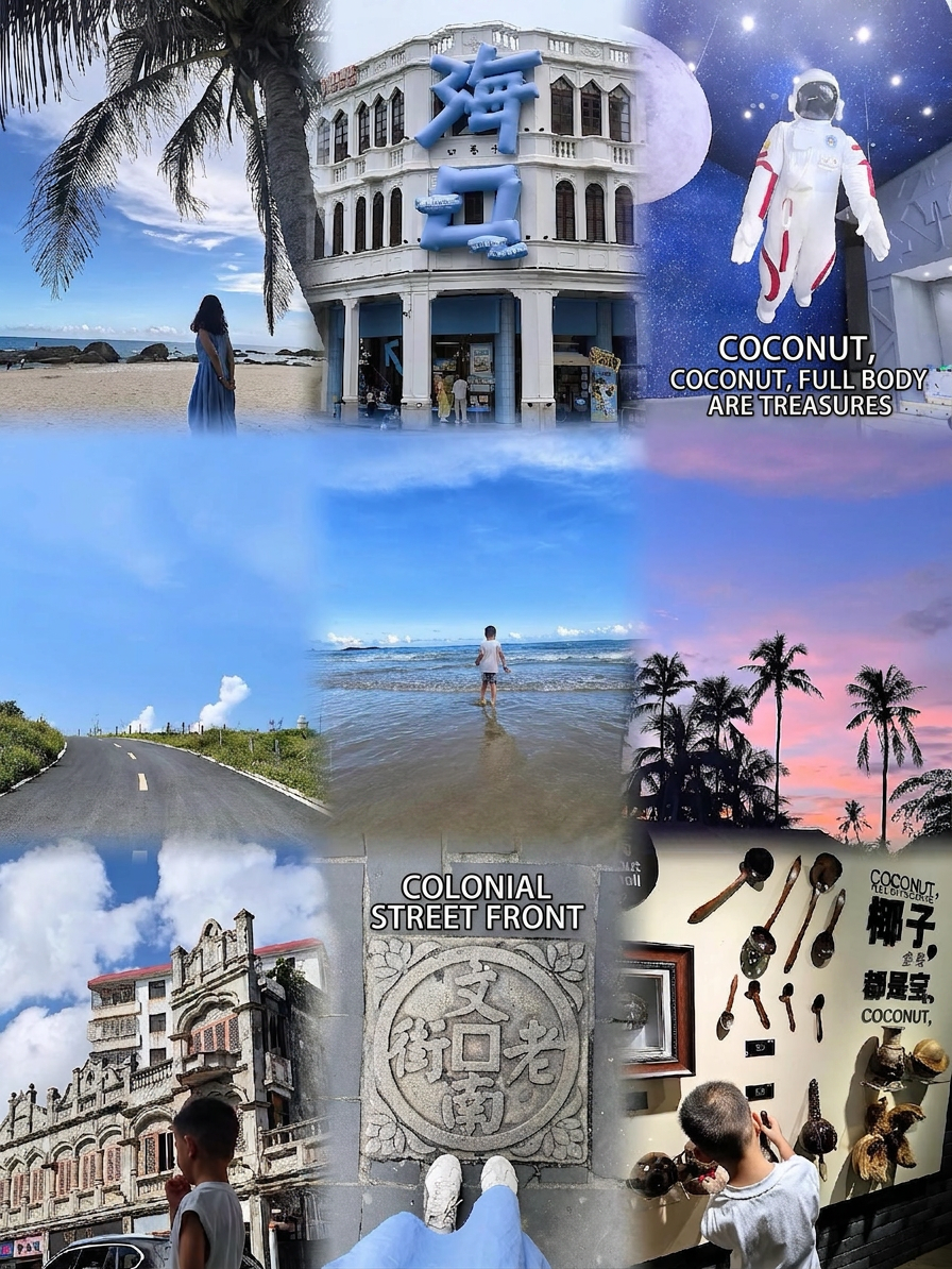 5 Days 4 Nights Wenchang + Haikou Itinerary (Detailed Text Version)