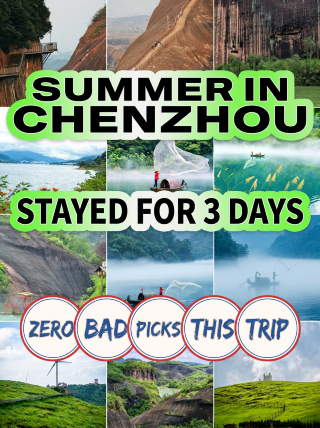 Spent three days in Chenzhou in summer, an underrated secret in southern Hunan, surrounded by refreshing mountains and waters with no disappointments