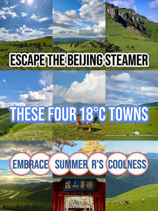Beijing hits nearly 40℃! Four nearby small towns just 20℃, reachable by high-speed train, escape the heat