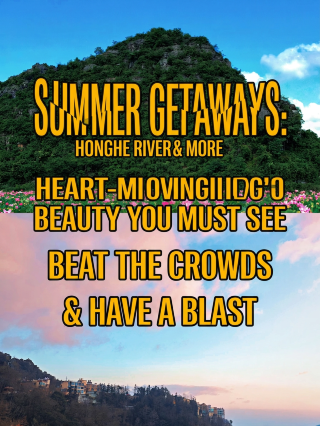 Summer vacation is the perfect time to visit Honghe and other places. Save this guide now