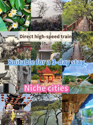 High-speed rail direct 3-day short trip to small towns list | Avoid crowded hotspots, low-cost slow travel picks