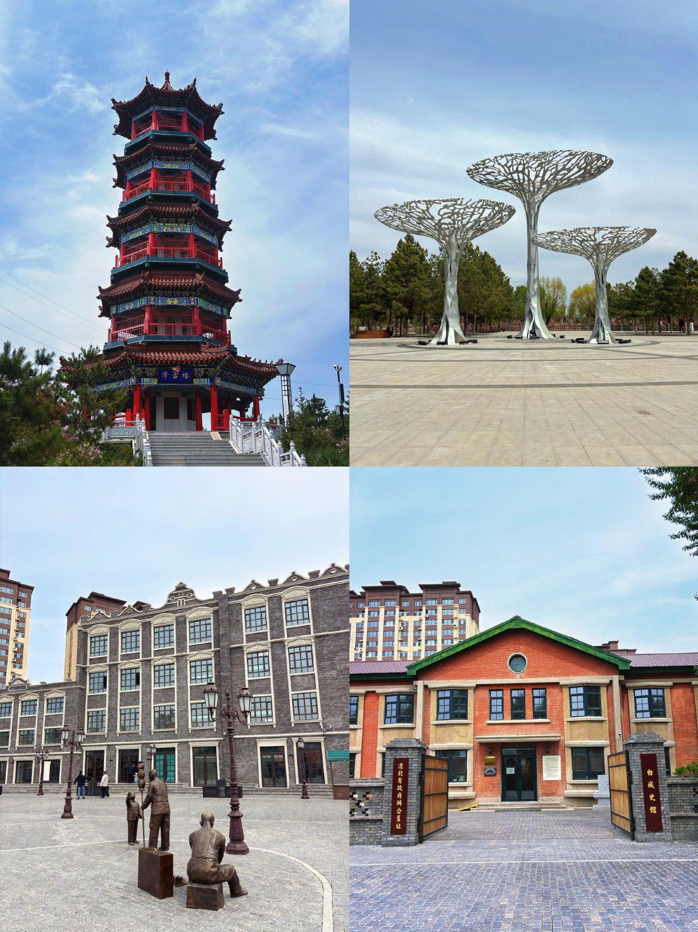 The low season in Baicheng has arrived, and I wouldn't normally recommend going in September because it's really
