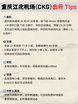 Departing from Chongqing ✨ Direct flights to nearby international destinations | 9 countries rounded up