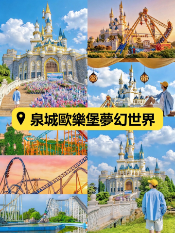 北京出發2h沒想到山東還藏著這麼一個寶藏樂園！