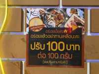 KBBQ ปิ้งย่างสไตล์เกาหลี ย่านรัชดา