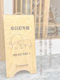 【大阪・鶴橋】とっても可愛い韓国のお餅スイーツ