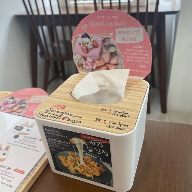 รีวิว - ร้าน Saranghae @สยามสแควร์