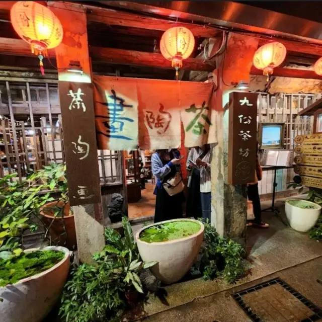 Juifen Teahouse, 