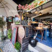 ร้านอาหารราคาประหยัด หาดอ่าวนาง