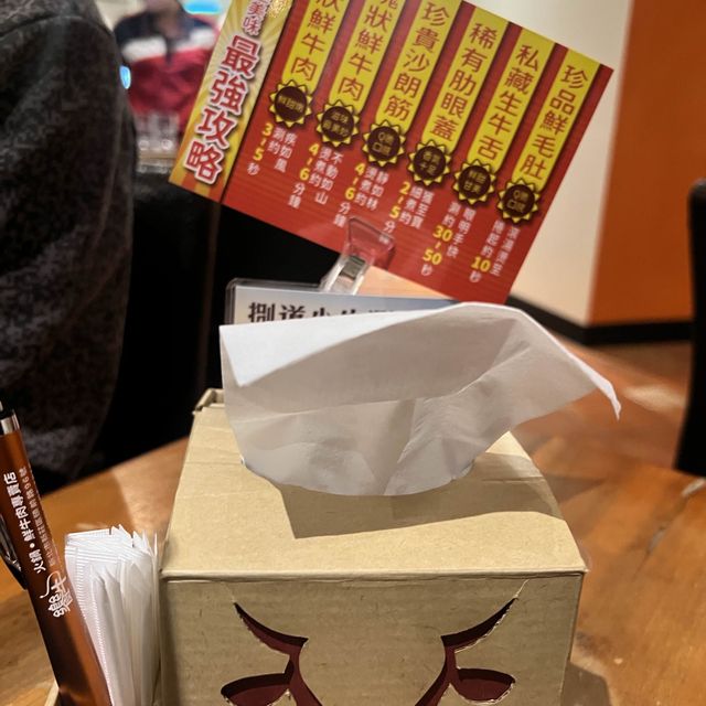新莊 饗牛二館火鍋.鮮牛肉專賣店 這裡牛肉好吃到落淚